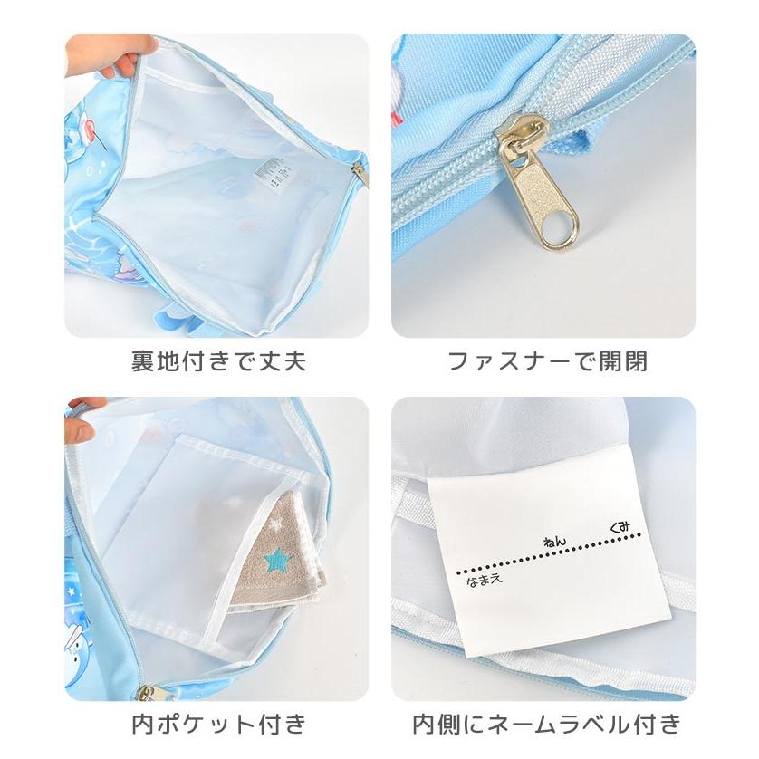 トートバッグ、レッスンバック su488mt-6.jpg