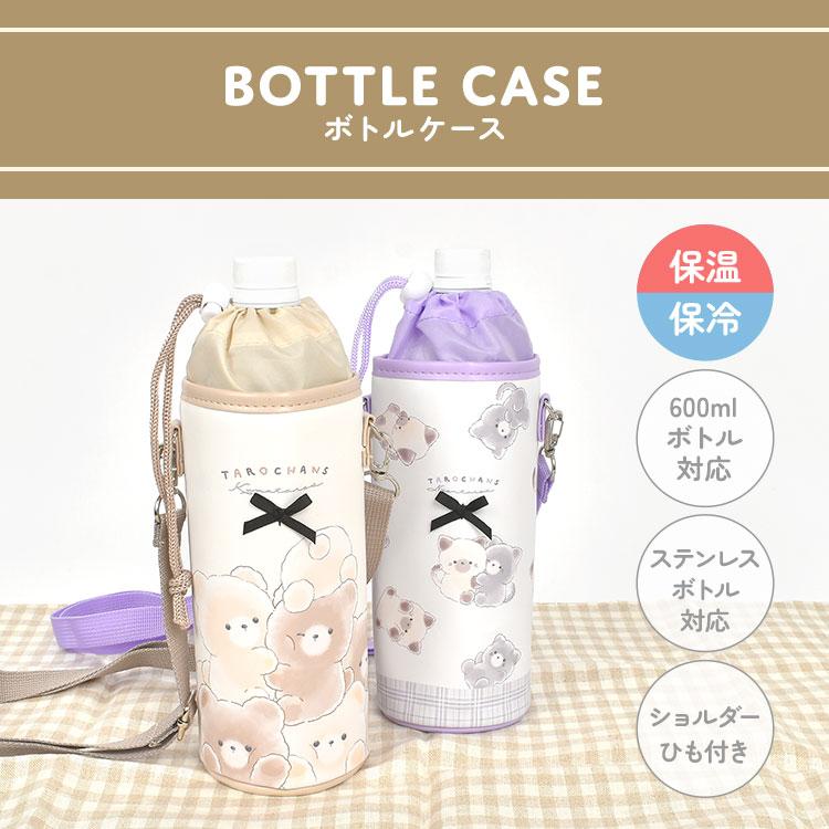 水筒カバー ペットボトルカバー ホルダー パープル 吸水素材 水滴防止 CRUX ペットボトルホルダー 保冷 保温 ショルダー おしゃれ