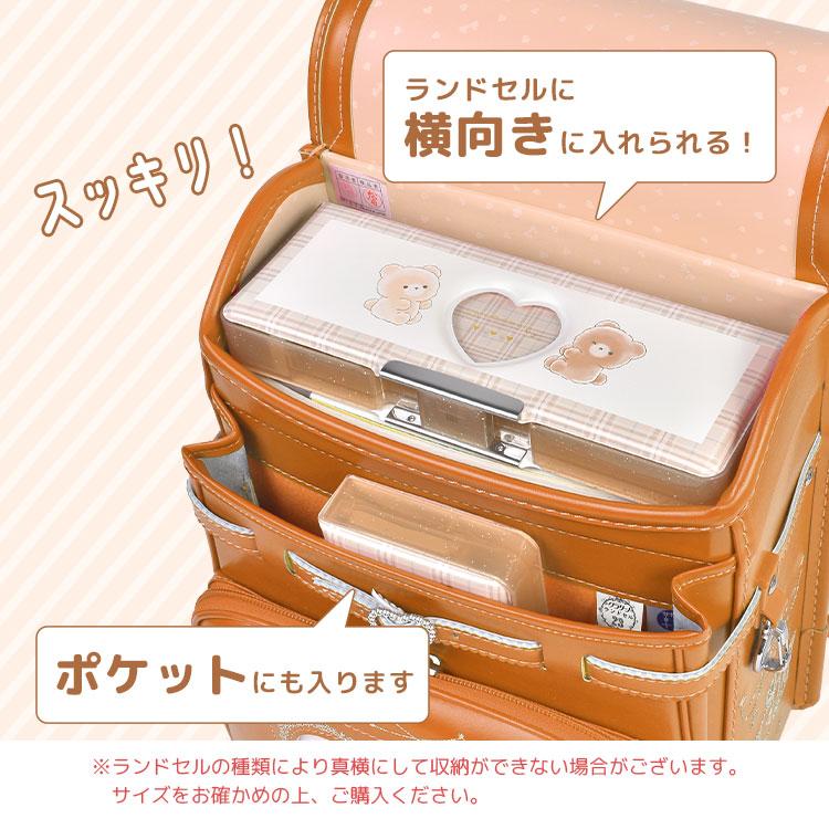 筆箱 両面開き ペンケース 箱型 小学生 女の子 かわいい おしゃれ