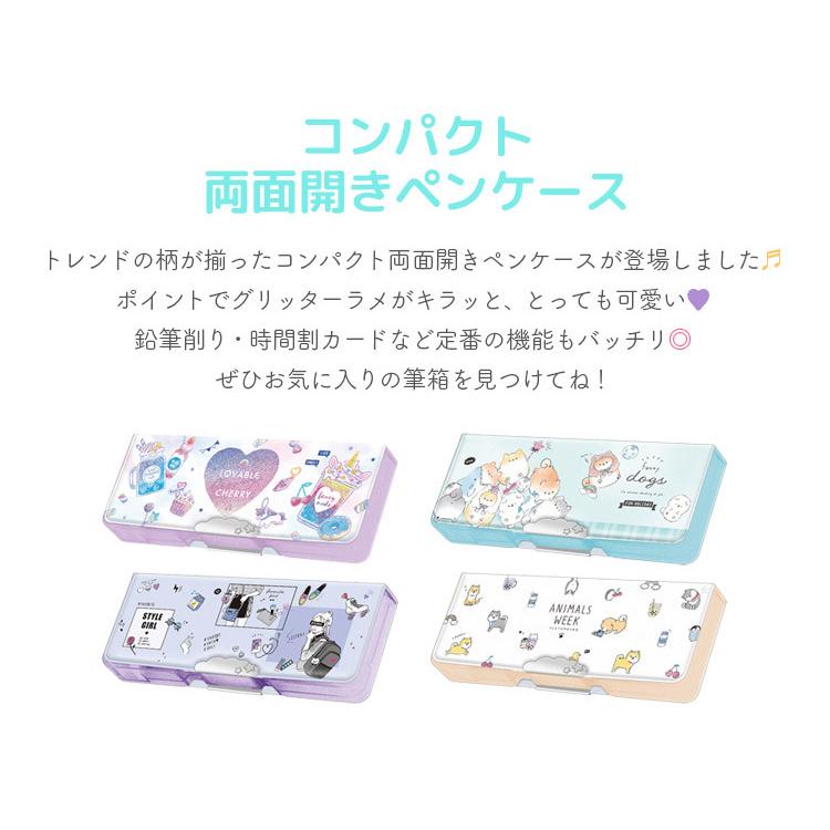 筆箱 小学生 女の子 可愛い シンプル おしゃれ 両面 箱型 新入学 1年生 入学祝い おすすめ 入学準備 入学祝 小学生 入学 文房具 プレゼント 筆記用具 文具 Hauhau 通販 Paypayモール