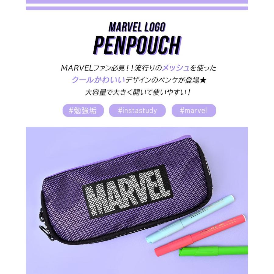 ペンケース 高校生 女子 筆箱 Marvel マーベルグッズ ペンポーチ 女の子 パープル 通学 文具 ロゴ 文房具 メッシュ キッズ Hauhau 通販 Paypayモール