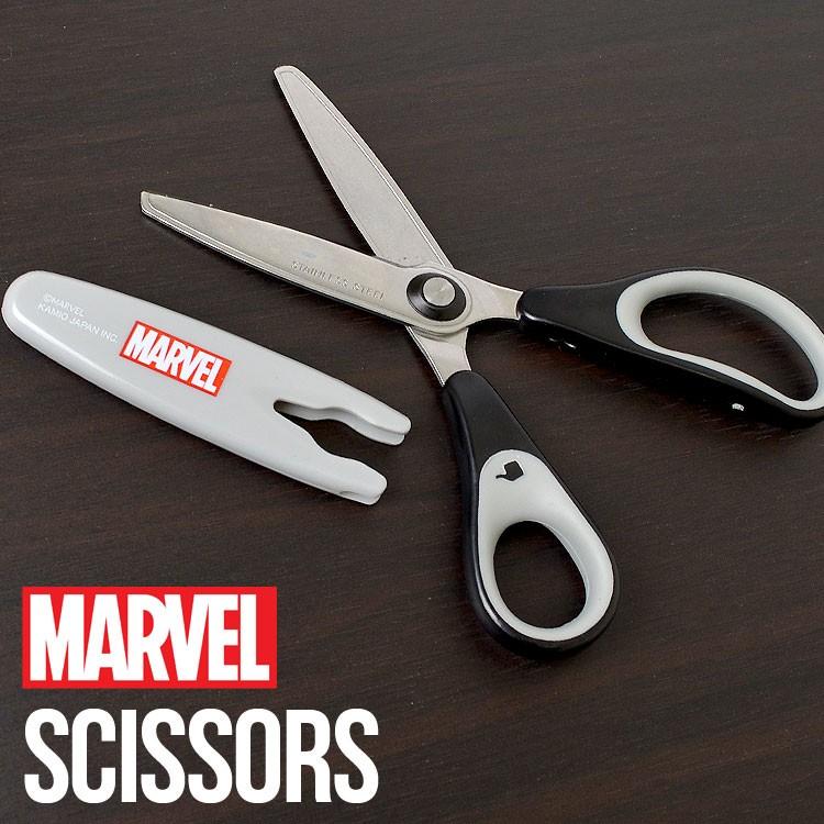 はさみ 子供 マーベル Marvel 小学生 女の子 男の子 おしゃれ カバー付き 通園 通学 卒園 卒業祝い 小学生 小学1年生 入学準備 Crux Hauhau 通販 Yahoo ショッピング