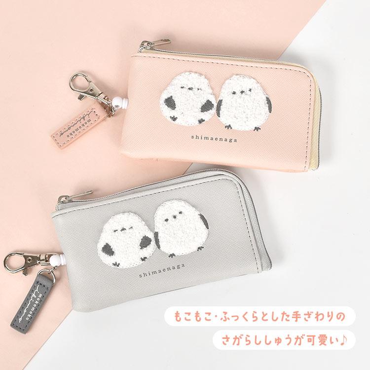 パスケース リール付き 小銭入れ キーケース 一体型