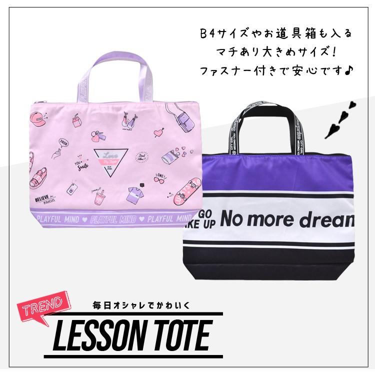レッスンバッグ おけいこバッグ 女の子 トートバッグ おしゃれ かわいい オルチャン 韓国 体操着入れ 体操服入れ ピンク パープル Crux Hauhau 通販 Yahoo ショッピング
