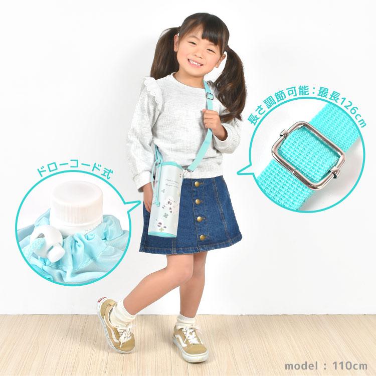 CRUX（クラックス） ペットボトルホルダー 保冷 保温 女の子 小学校