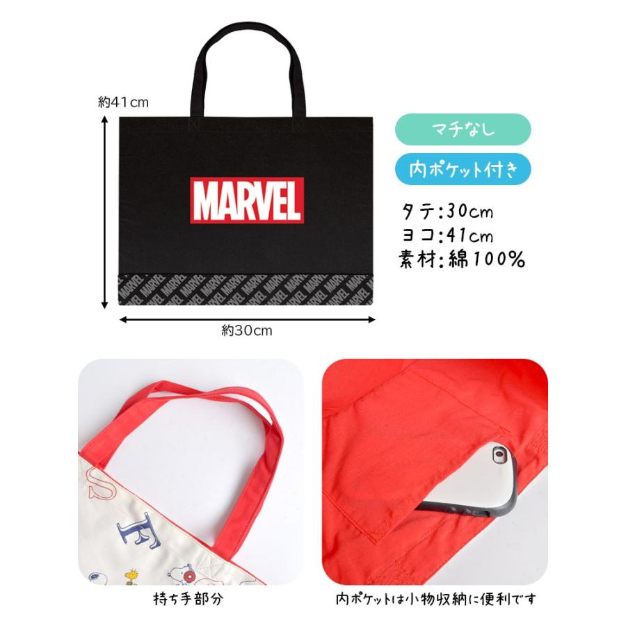 レッスンバッグ ディズニー 手提げ Snoopy スヌーピー トートバッグ かわいい 男の子 通学 裏地付き キッズ 女の子 商品追加値下げ在庫復活 スクール小学生 カレッジトート