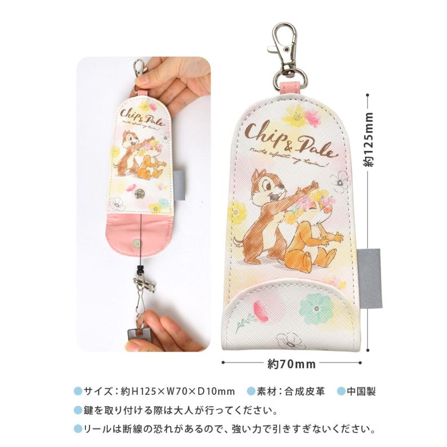 キーケース リール ランドセル 女の子 ディズニー Disney ドナルド チップ デール キャラクター かわいい おしゃれ 落ちない 伸びる Crux Dn Hauhau 通販 Yahoo ショッピング