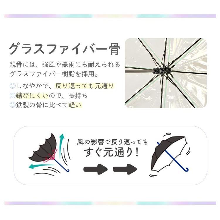超特価 傘 60cm レディース ビニール傘 オーロラ キッズ 雨傘 かわいい おしゃれ 通勤 通学 大人 子ども 中学生 女の子 シンプル 雨具 ジュニア オルチャン1 155円 Whitesforracialequity Org