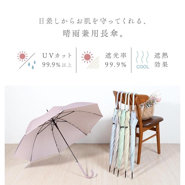 み*ん様 フォロワー900達成祝い‼️軽量頑丈広い傘 晴雨兼用 CRUX 傘 レディース おしゃれ 大きめ 丈夫 軽い 60cm 晴雨兼用