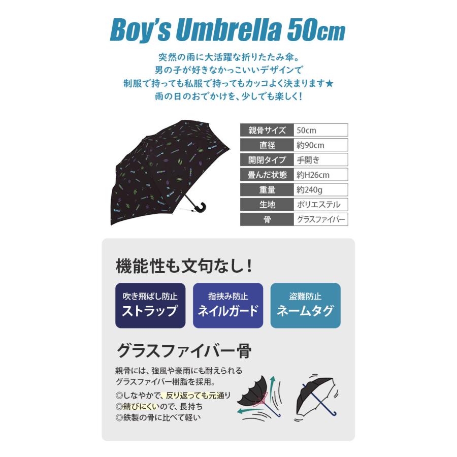 折りたたみ傘 かっこいい 傘 おりたたみ傘 男の子 通学 雨具 シンプル 収納袋 50cm カサ グラスファイバー 丈夫 おしゃれ 雨傘 Hauhau 通販 Paypayモール