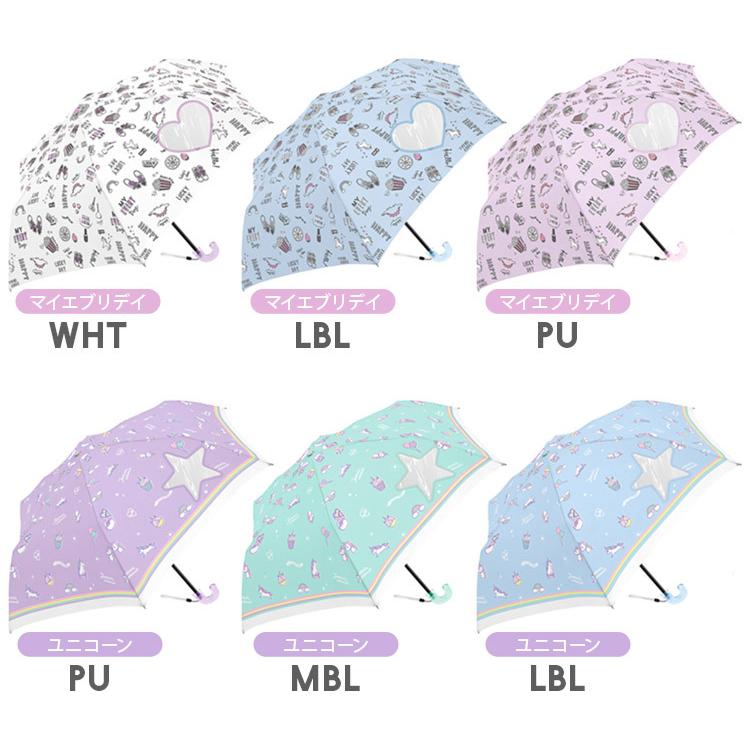 折りたたみ傘 小学生 女子 かわいい ユニコーン 傘 女の子 おしゃれ 中学生 キッズ 折り畳み 50cm ブルー 水色 通学 ネームタグ付き 透明窓 子供用 Crux Kasamini50g 1 Hauhau 通販 Yahoo ショッピング