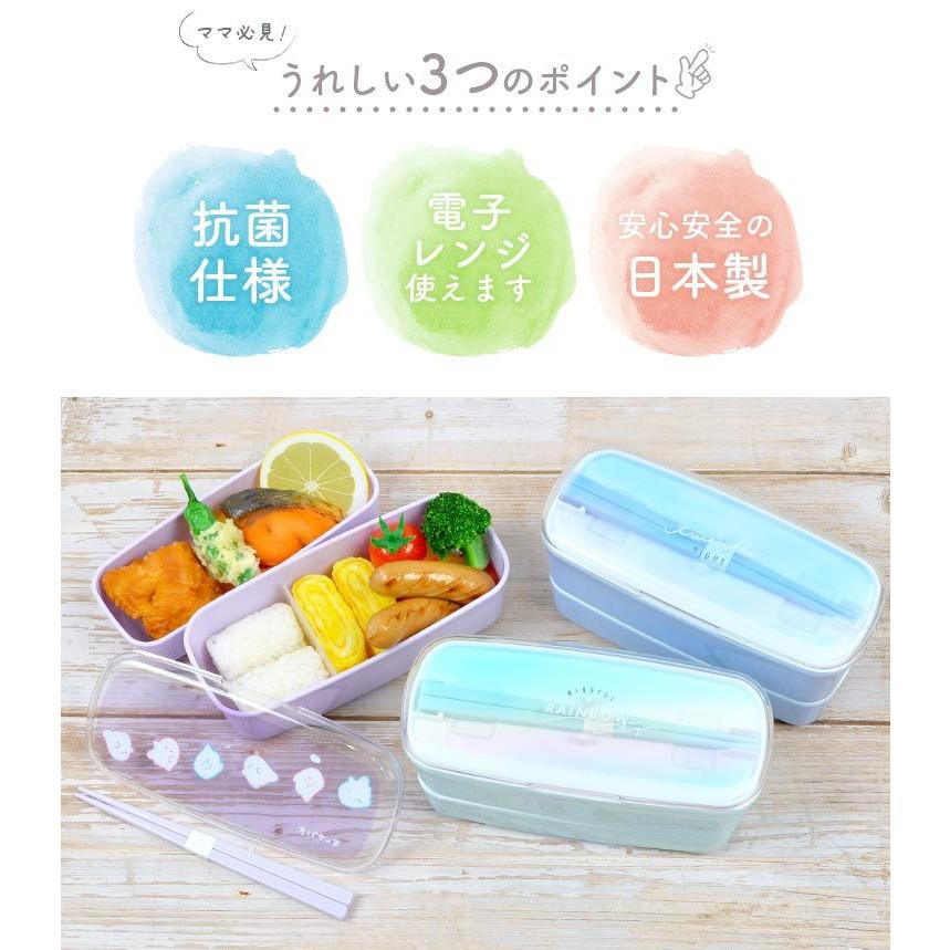 お弁当箱 2段 かわいい 子供用 女の子 キッズ 二段弁当箱 500ml 箸付き バンド付き 日本製 小学生 中学生 お箸セット ランチボックス お弁当箱 電子レンジ可能 Crux Lbox01 Hauhau 通販 Yahoo ショッピング