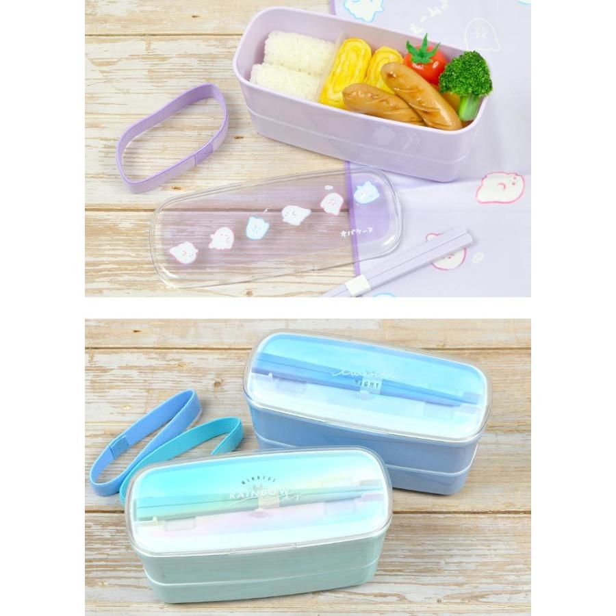 お弁当箱 2段 かわいい 子供用 女の子 キッズ 二段弁当箱 500ml 箸付き バンド付き 日本製 小学生 中学生 お箸セット ランチボックス お弁当箱 電子レンジ可能 Crux Lbox01 Hauhau 通販 Yahoo ショッピング