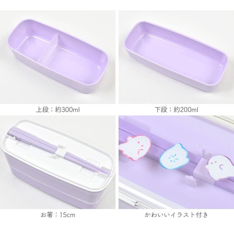 最大79 オフ お弁当箱 2段 かわいい 子供用 女の子 キッズ 二段弁当箱 500ml 箸付き バンド付き 日本製 小学生 中学生 お箸セット ランチボックス 電子レンジ可能1 100円 Aynaelda Com