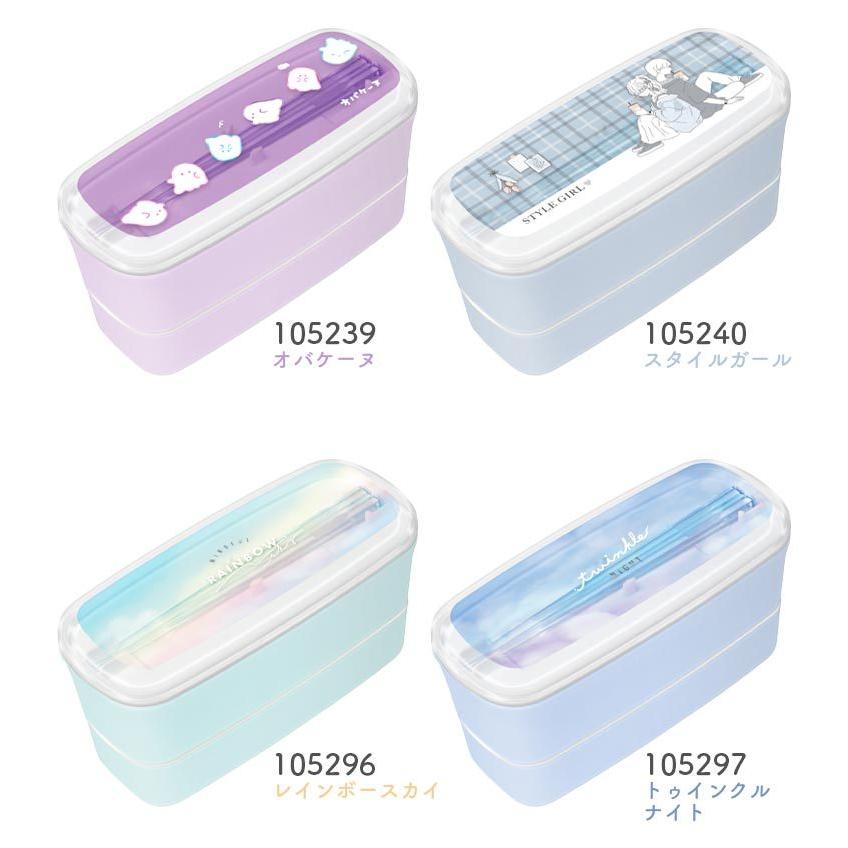 お弁当箱 2段 かわいい 子供用 女の子 キッズ 二段弁当箱 500ml 箸付き バンド付き 日本製 小学生 中学生 お箸セット ランチボックス お 弁当箱 電子レンジ可能 Crux Lbox01 Hauhau 通販 Yahoo ショッピング