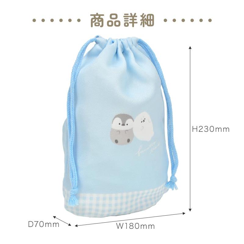 CRUX 巾着袋 コップ袋 かわいい 小学校 給食袋 女の子 巾着 中