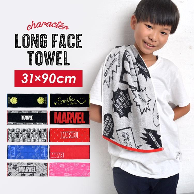 フェイスタオル Marvel スポーツ タオル マーベル ラバーバンド付き キャラクター マフラータオル 小学生 高校生 Hauhau 通販 Paypayモール