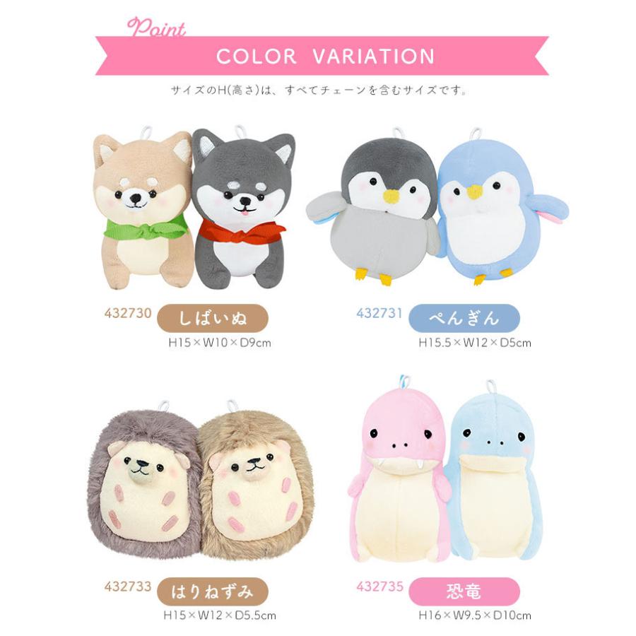 ぬいぐるみ キーホルダー 動物 セット ニコぬい キーホルダー 可愛い 磁石でほっぺがくっつく ニコイチ ペア ぬいぐるみ マスコット 2個セット 柴犬 友達 お揃い Crux Nico02 Hauhau 通販 Yahoo ショッピング