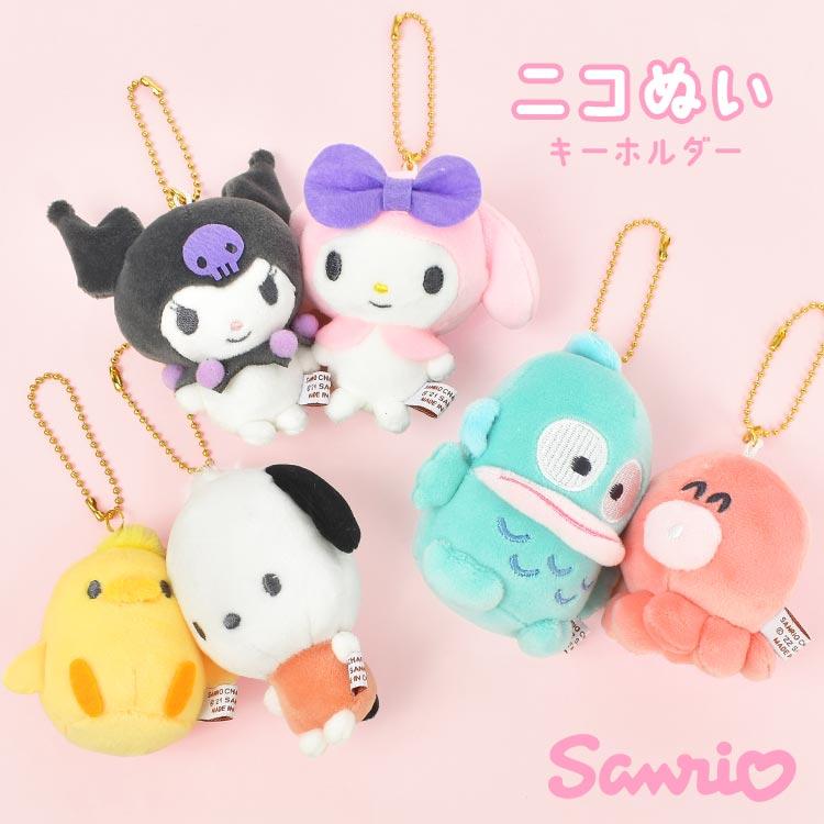 sanrio（サンリオ） キーホルダー ぬいぐるみ ニコぬいキーホルダー