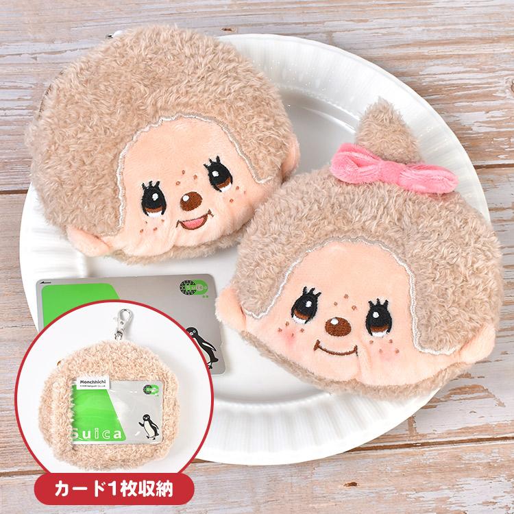 CRUX（クラックス） モンチッチ パスケース リール付き フェイスパス