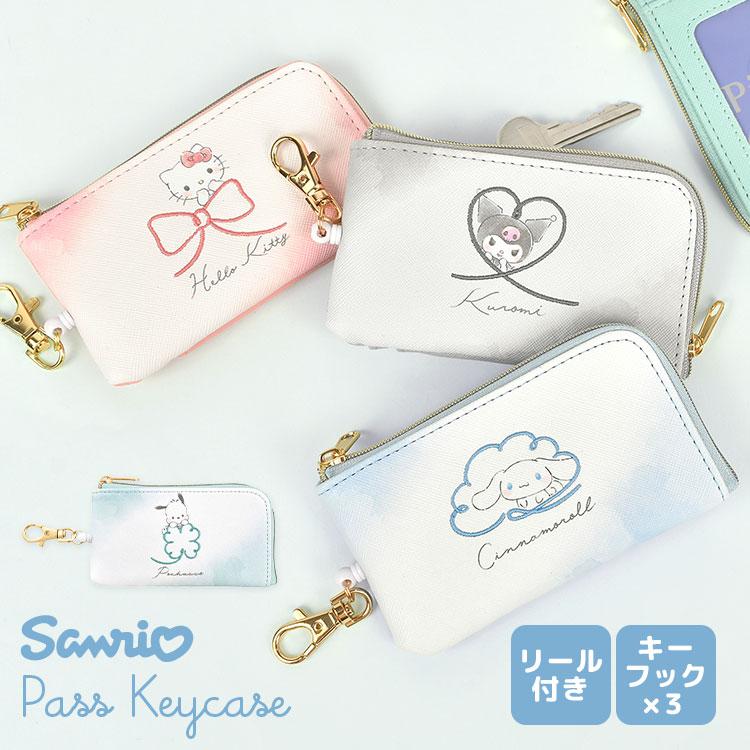 Hello Kitty スクールバスキーホルダー 4個セット Hello Kitty スクールバスキーホルダー 4個セット Hello Kitty