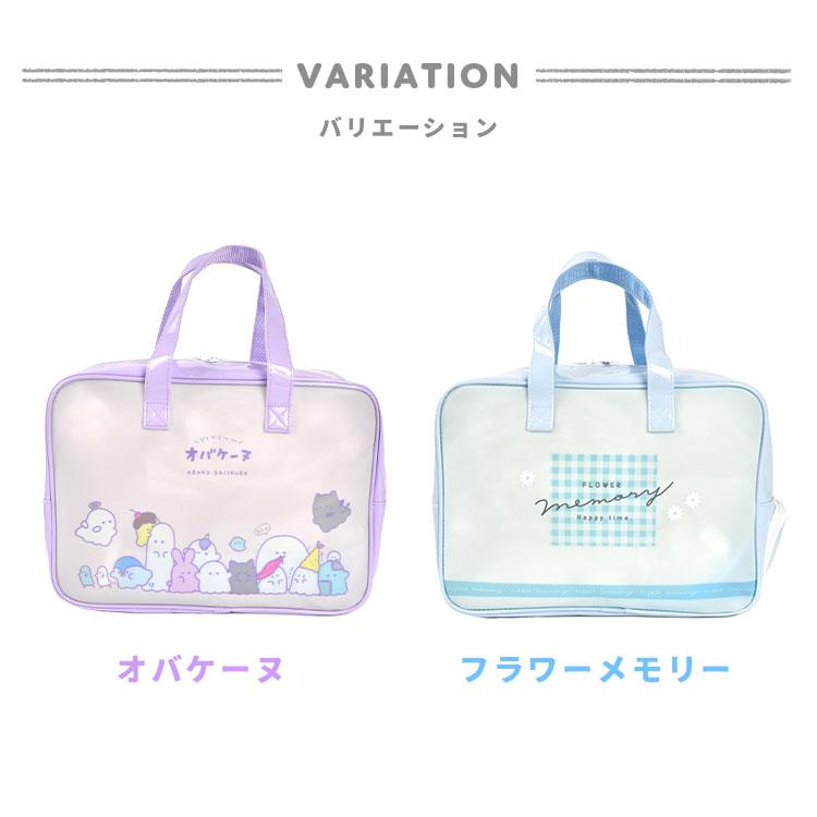 プールバッグ 女のコ 小学校 女子 ビーチバッグ キッズ プール