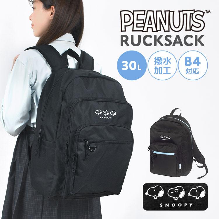 美品　LeSportsac リュック　黒　スヌーピー PEANUTS×LeSportsac ROUTE BACKPACK (スヌーピー&ウッドストック)