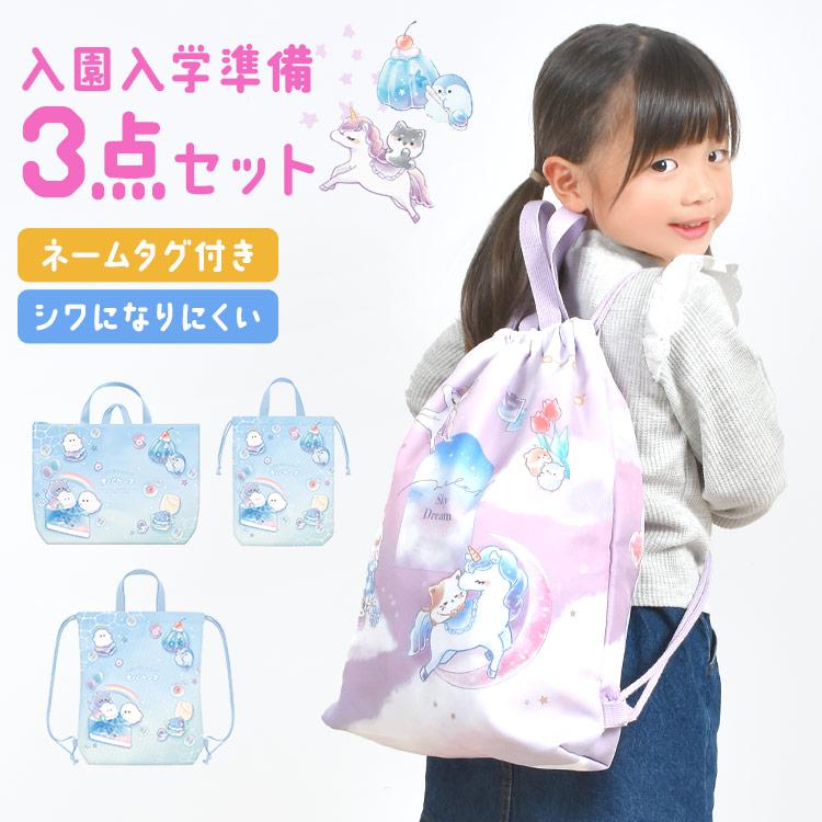 入園入学4点セット　【白地黒ハートヌビ×ダルメシアン】　女の子　ナップサック CRUX（クラックス） 入園入学セット 3点セット レッスンバッグ