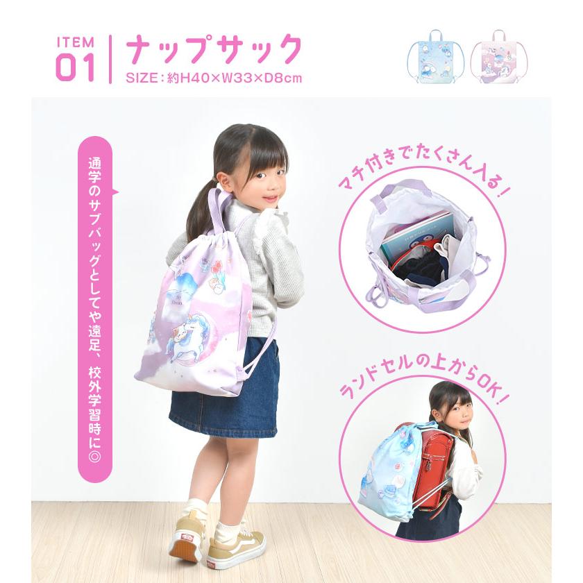 CRUX（クラックス） 入園入学セット 3点セット レッスンバッグ