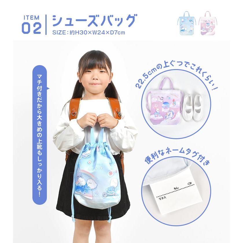 CRUX（クラックス） 入園入学セット 3点セット レッスンバッグ