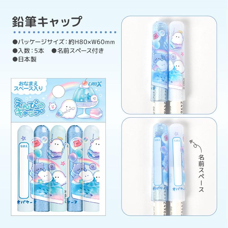 パステル寿桃筆箱 書道具 文房具 装飾品现代工芸品 美術品 置物 輪島塗 蒔絵 雅風® 硯箱（中） – セキセイ株式会社