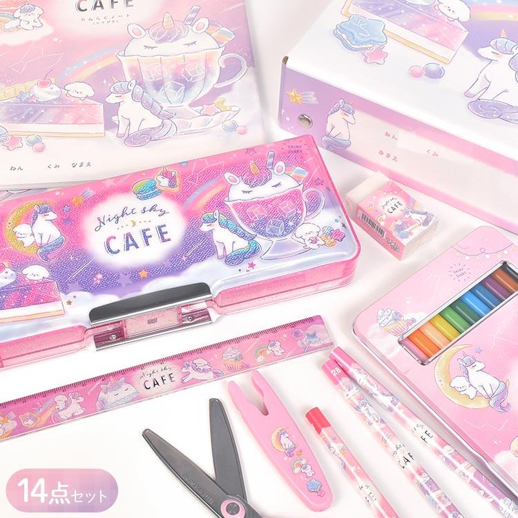文具セット 15点セット 女の子 文房具 お道具箱 セット B5 ユニコーン ブルー かわいい おしゃれ 入学祝い 入学準備 小学校 小学 1年生 通学 通園 キッズ 子供 Crux Set2302 Hauhau 通販 Yahoo ショッピング