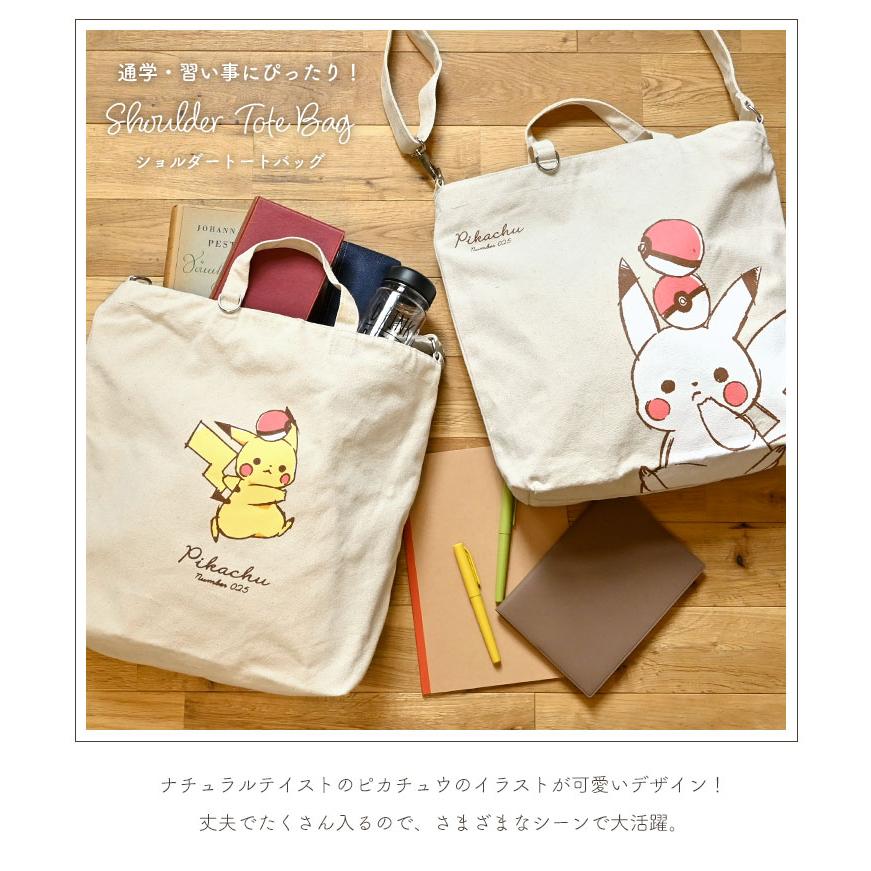 トートバッグ 帆布 キャンバス ピカチュウ ポケモン ショルダー トートバッグ 帆布 キャンバス ピカチュウ ポケモン ショルダー