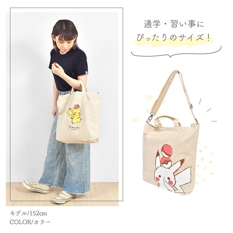 トートバッグ 帆布 キャンバス ピカチュウ ポケモン ショルダー トートバッグ 帆布 キャンバス ピカチュウ ポケモン ショルダー
