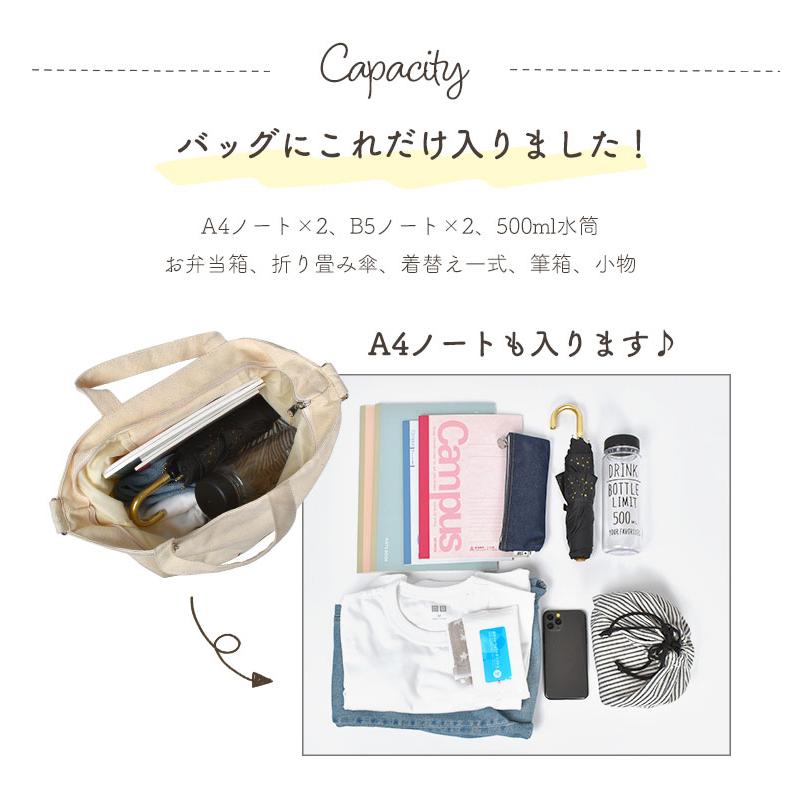 トートバッグ 帆布 キャンバス ピカチュウ ポケモン ショルダー