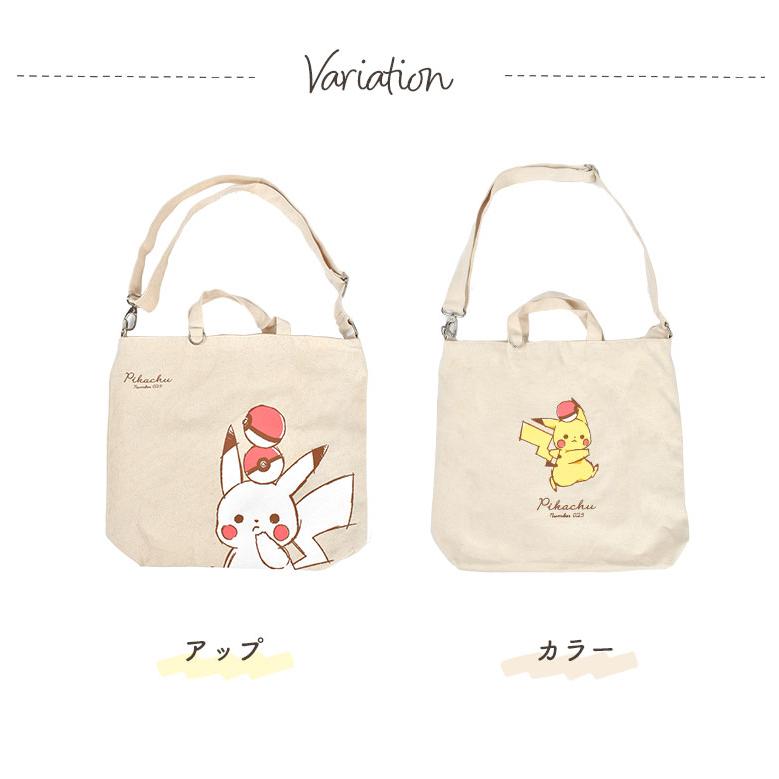 トートバッグ 帆布 キャンバス ピカチュウ ポケモン ショルダー トートバッグ 帆布 キャンバス ピカチュウ ポケモン ショルダー