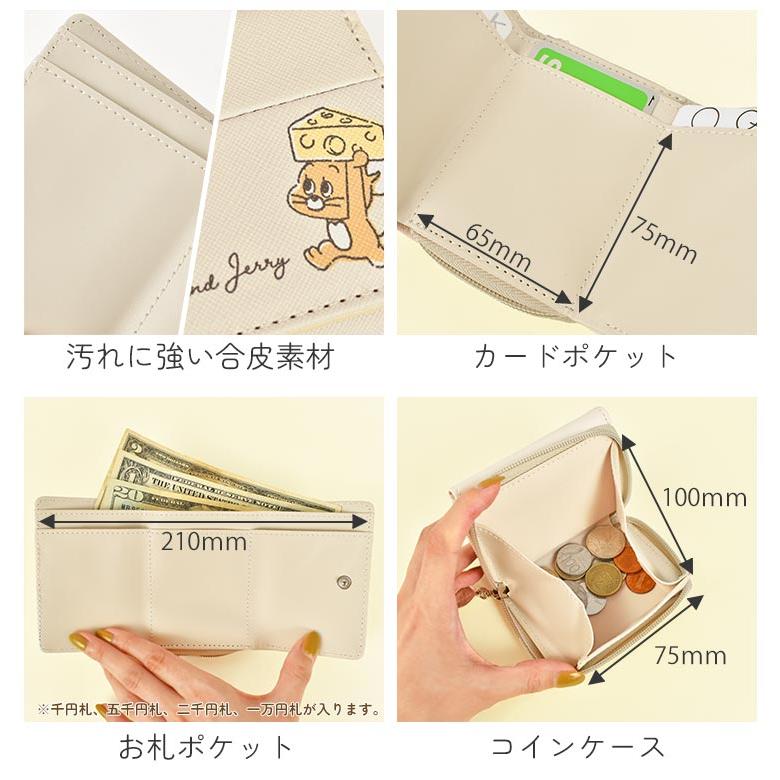 三つ折り財布 レディース トムとジェリー かわいい おしゃれ 三つ折り財布 レディース トムとジェリー かわいい おしゃれ
