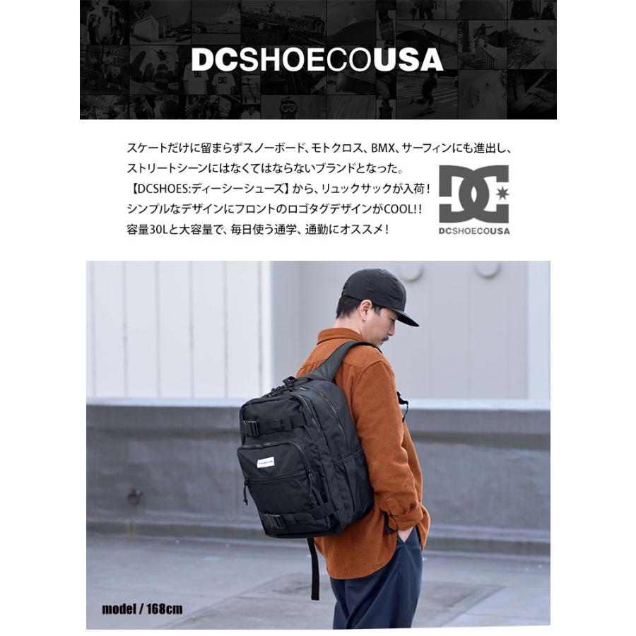 リュック 通学 大容量 Dc Shoes ディーシーシューズ リュックサック 黒 バックパック ブラック メンズ レディース 30l Dbp2215 Hauhau 通販 Paypayモール