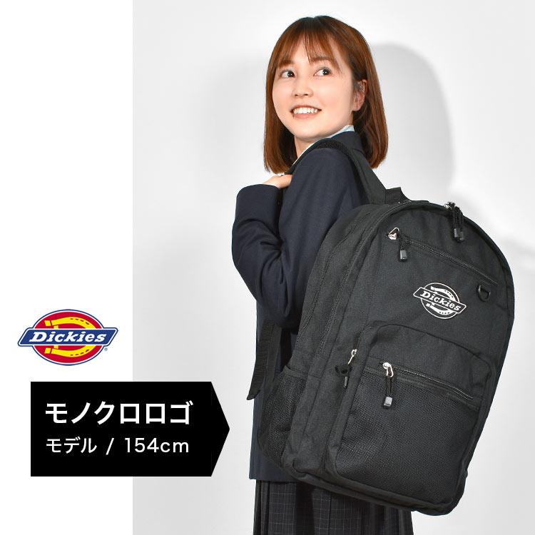 Dickies（ディッキーズ） リュック レディース 通学 通勤 大容量