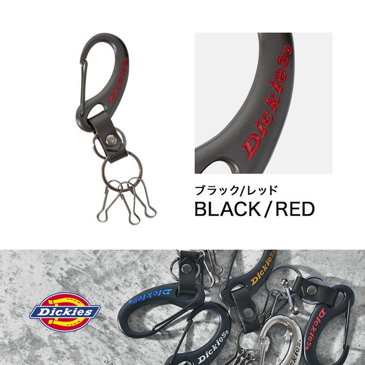 バービー Cool lookin Ken + ディッキーズキーホルダー Dickies（ディッキーズ） カラビナ キーホルダー おしゃれ ブランド