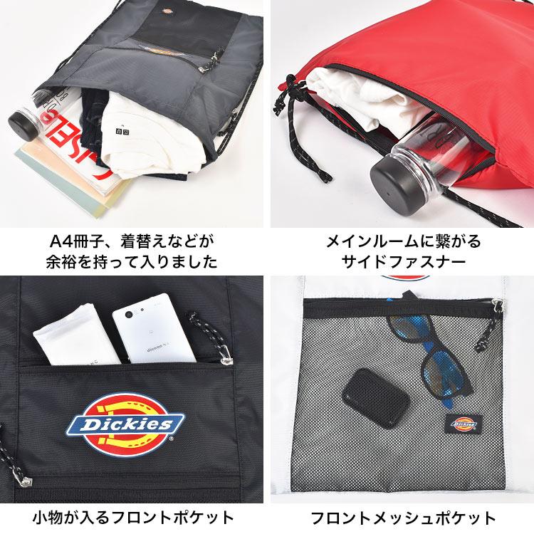 Dickies（ディッキーズ） ナップサック ブランド メンズ レディース 大