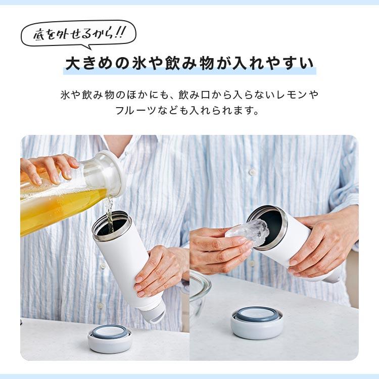 DOSHISHA（ドウシシャ） sokomo 水筒 そこまで洗えるボトル 底まで