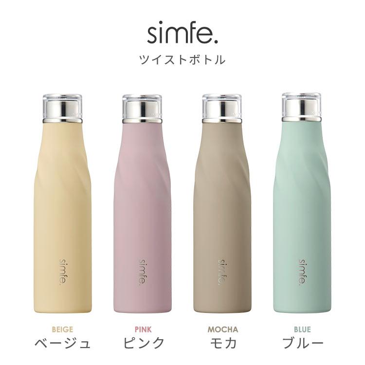 DOSHISHA（ドウシシャ） 水筒 おしゃれ 女子 メンズ 人気 ブランド simfe シンフェ 食器 軽量 マグボトル 洗いやすい 保冷 ...