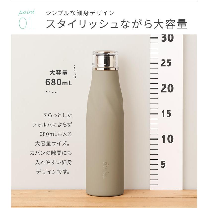 DOSHISHA（ドウシシャ） 水筒 おしゃれ 女子 メンズ 人気 ブランド simfe シンフェ 食器 軽量 マグボトル 洗いやすい 保冷 ...