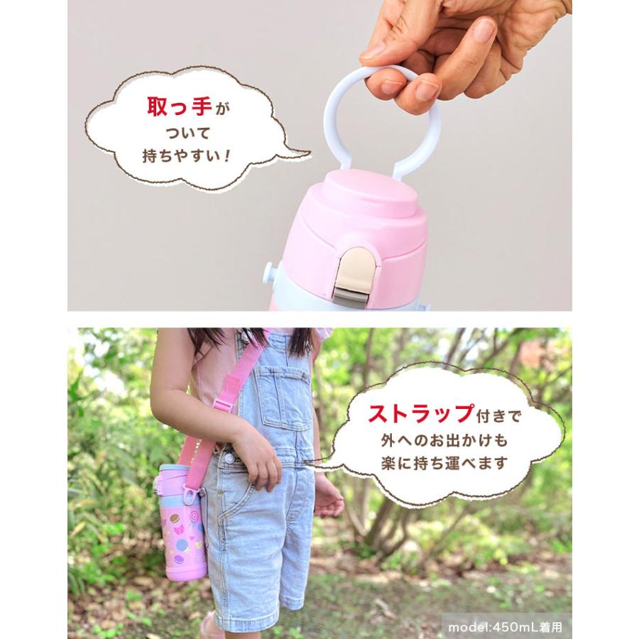 DOSHISHA（ドウシシャ） sokomo 水筒 子供 そこまで洗えるボトル