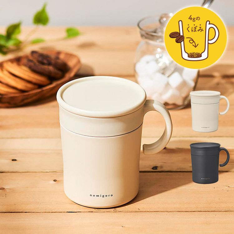 インスタントコーヒーを美味しい黄金比でつくるマグカップ 保温 蓋付き 保冷 大容量 ステンレス 280ml ホット アイス 結露しない 軽量 真空二重構造 白 黒 Hauhau 通販 Paypayモール