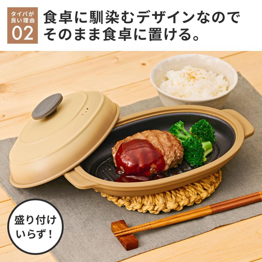 evercook 電子レンジ グリル 調理器具 エバークック EAMWOV ドウシシャ