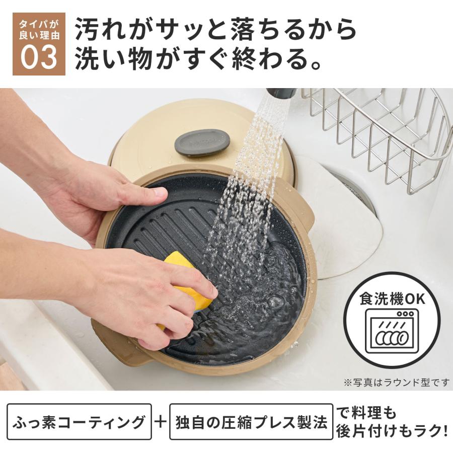 evercook 電子レンジ グリル 調理器具 エバークック EAMWOV ドウシシャ