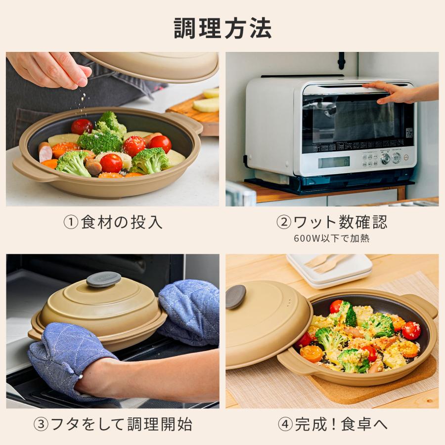 evercook 電子レンジ グリル 調理器具 エバークック EAMWOV ドウシシャ