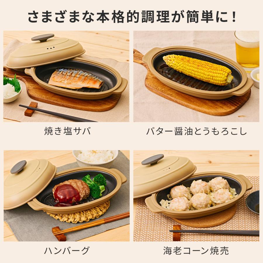 evercook 電子レンジ グリル 調理器具 エバークック EAMWOV ドウシシャ